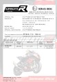 Z1000 Z 1000 EXHAUST Homologated Homologation Kawasaki Muffler Auspuff Sportauspuff Silencer Echappement Silencieux Scarico Scarichi Escape Wydech Tłumik ROUND 2007 - 2009 DOMINATOR 2