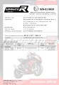 wydech tłumik DOMINATOR Homologowany GP pasujący do motocykla YZF R1 1000 RN32 2015 - 2016 7