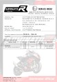 wydech tłumik DOMINATOR Homologowany Owalny pasujący do motocykla YZF 600R Thundercat 1996 - 2006 7